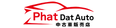 大阪府堺市中区にある中古車販売店｜Phat Dat Auto